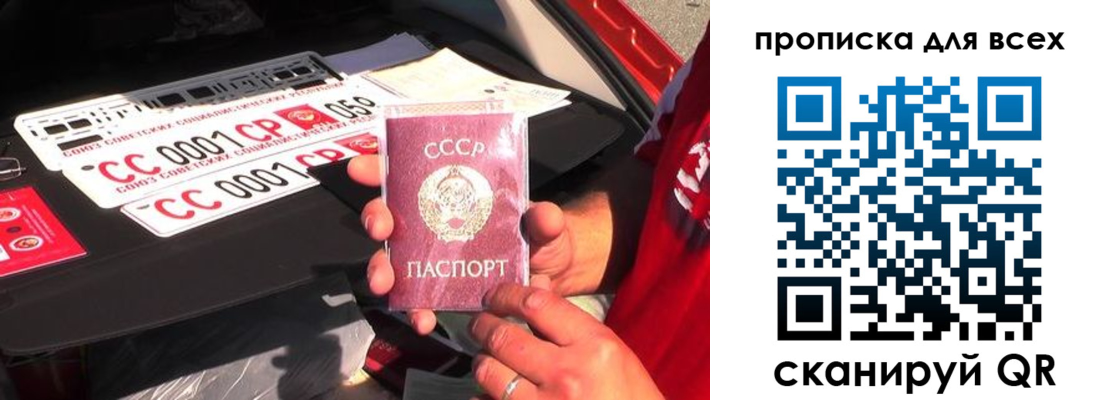 прописка иностранных граждан в Воткинске