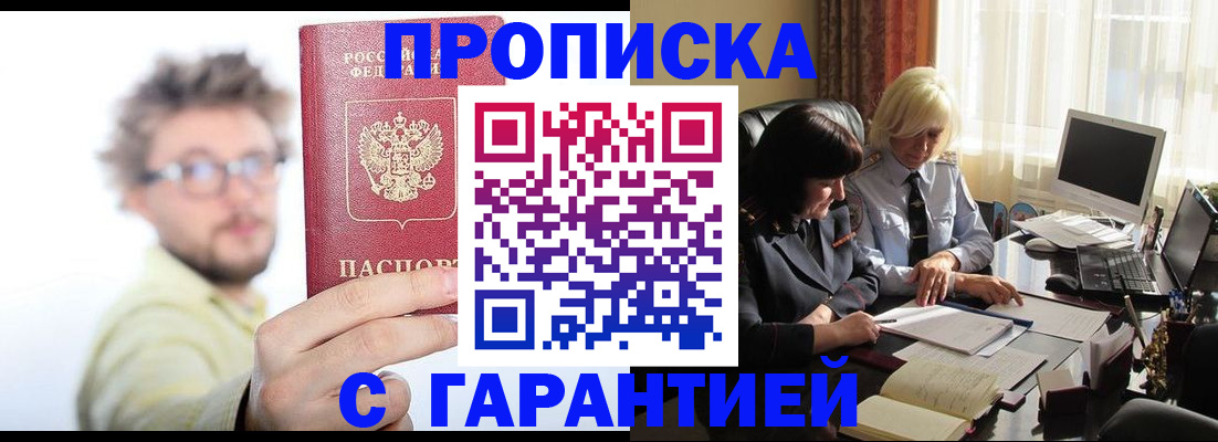 регистрация для дет. сада в Воткинске