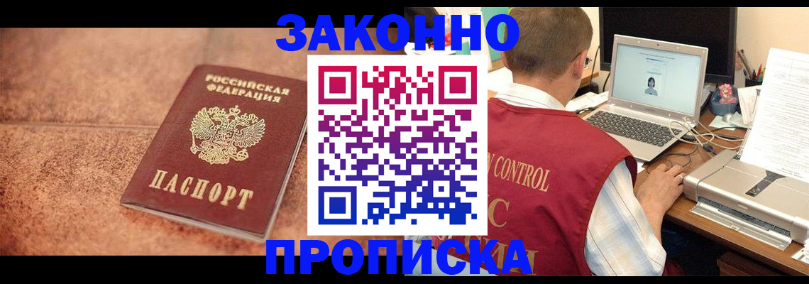 регистрация для школы в Воткинске